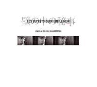 Les secrets derrière le mur - DVD
