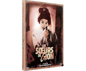 Les Soeurs de Gion