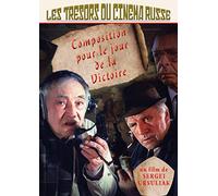 Les Trésors du Cinéma Russe : Composition pour le jour de la Victoire