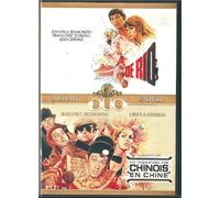 Les Tribulations d'un chinois en Chine / L'Homme de Rio - Coffret 2 DVD