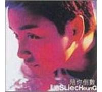 Leslie Cheung - Final Countdown
