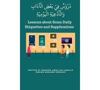 Lessons about Some Daily Etiquettes and Supplications: دُرُوْسٌ فِيْ بَعْضِ الْآدَابِ وَالْأَدْعِيَةِ الْيَوْمِيَّةِ