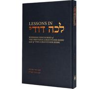 Lessons in Sefer Hamaamarim - Wedding Maamarim: Wedding Discourses of the Previous Lubavitcher Rebbe Rabbi Yosef I. Schneersohn and of the Lubavitcher Rebbe Rabbi Menachem M. Schneerson