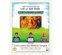 Let’s Learn Our Mother Tongue (Kit 11) - Main Book A Step-by-Step Guide to Sikh Alphabets | Bilingual Punjabi-English Edition: A beautiful ... - Self ... - Self Study Course 1 (Worldwide Edition))