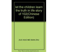 let the children learn the truth in life story of 102(Chinese Edition)