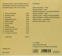 LETHE-FORGOTTEN MUSIC FROM THE MIDDLE AGES TO 17TH NEW CD