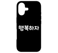 "Let's Be Happy" Cute Funny Korean Word Hangul Case for iPhone 17