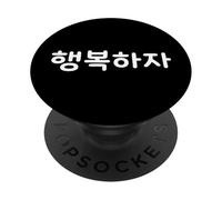 "Let's Be Happy" Cute Funny Korean Word Hangul PopSockets Adhesive PopGrip
