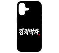 "Let's Eat Kimchi" Funny Korean Food Hangul Case for iPhone 17