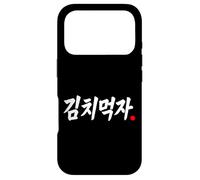 "Let's Eat Kimchi" Funny Korean Food Hangul Case for iPhone 17 Pro