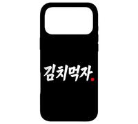 "Let's Eat Kimchi" Funny Korean Food Hangul Case for iPhone 17 Pro Max