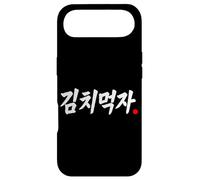 "Let's Eat Kimchi" Funny Korean Food Hangul Case for iPhone Air