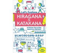 Let's Explore Hiragana & Katakana: A Picture Tour of the Japanese Alphabet