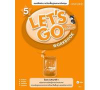 Lets Go 4e Workbook 5 (Thailand)