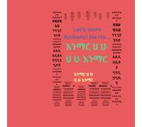 Let's Learn Amharic! HA HU ... ሀ ሁ እንማር ! እንማር ሀ ሁ!