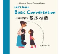 Let's Learn Basic Conversation: A Bilingual Children's Book: Written in Chinese, Pinyin and English That Focuses on Basic Conversation ("Let's Learn" ... in Simplified Chinese, Pinyin and English)