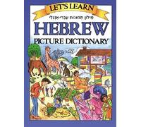 Let's Learn Hebrew Picture Dictionary