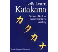 Let's Learn Katakana: Second Book of Basic Japanese Writing