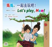 Let's play, Mom! (Chinese Traditional English children's book) (Chinese Traditional English Bilingual Collection)