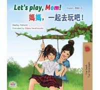 Let's play, Mom! (English Chinese Traditional children's book) (English Chinese Traditional Bilingual Collection)