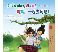 Let's play, Mom! (English Chinese Traditional children's book) (English Chinese Traditional Bilingual Collection)