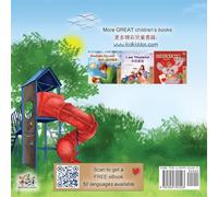 Let's play, Mom! (English Chinese Traditional children's book) (English Chinese Traditional Bilingual Collection)