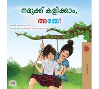Let's play, Mom! (Malayalam children's book) (Malayalam Bedtime Collection)