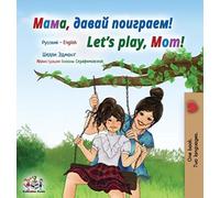 Let's play, Mom! (Russian English Bilingual Children's Book)