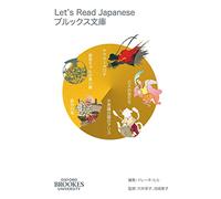 Let's Read Japanese: Level 1, Volume 1