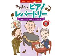 Let's Study Music History Vol.4 Modern: Piano: Instrumental Album