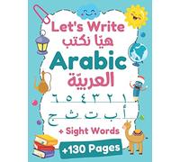 Let's Write Arabic: Letters Tracing Workbook For Preschoolers, Learn How to Write Arabic Letters and Numbers | +130 Practice Pages