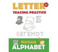 Letter Tracing & Coloring Book: Russian Alphabet, Azbuka For Kids, Russian ABC's, Ages 3-8