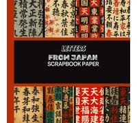 Letters from Japan Scrapbook Paper: 20 Double Sided Sheets 8.5 x 8.5 for Scrapbooking, Junk Journals, Mixed Media Art, Origami, Crafting projects, and More