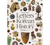 Letters from Korean History- The Set