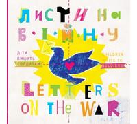 Letters on the War: Children Write to Soldiers / Lysty na Viinu: Dity Pyshut Soldatam