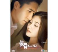Leung - Healing Hearts [DVD] [2000] [Region 1] [US Import] [NTSC]