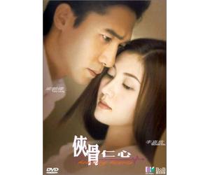Leung - Healing Hearts [DVD] [2000] [Region 1] [US Import] [NTSC]