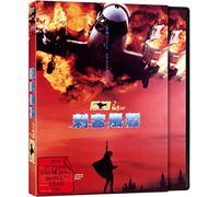 BLACK CAT 2 - Codename: Cobra - Cover A (DVD)