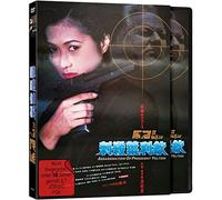 Leung, Jade - Black Cat 2 - Codename: Cobra - Cover B