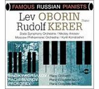 Lev Oborin - Famous Russian Pianists