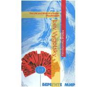 Lev Vygotsky: Outstanding Soviet Psychologists (Marxism Made Cheap)