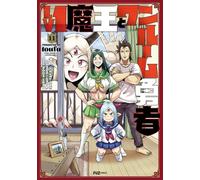 Level 1 Demon Lord and One Room Hero Vol. 11