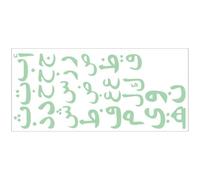 Levemolo Glow in The Dark Wall Stickers with Delicate Design Arabic Alphabet Green Letters Self-Adhesive PVC Decals Green Letters for Room for Bedroom and Living Room Decoration