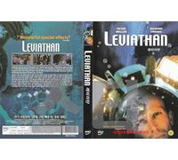 Leviathan (1989) French Subtitle "Good sci-fi movie" / NEW DVD - NTSC, All Region (Registered Airmail)