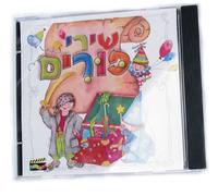 Levin Kipnis - Purim Holiday Songs- Cd Israeli Hebrew Kids Holyday Songs
