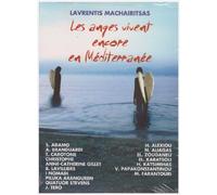 Levrentis Machairitsas - Les Anges Vivent Encore En Mediterranee (2CD) [Euro Edition]