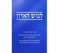 Levush Ha'Aron: An Examination of the Kashrus of the Murex Snail for Techeiles