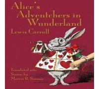 Lewis Carroll Alice's Adventchers in Wunderland: Alice's Adventures in Lewis Carroll Multicolor