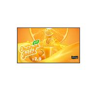 LG 49UH5Q-E 49" 4K UHD signage with LG webOS platform and enhanced security