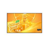 Lg Electronics Signage Display Uh5 Series 65In Ips Uhd 500Cd/M2 24/7